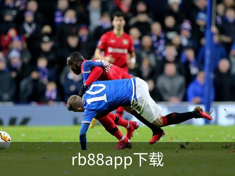 关于rb88app下载